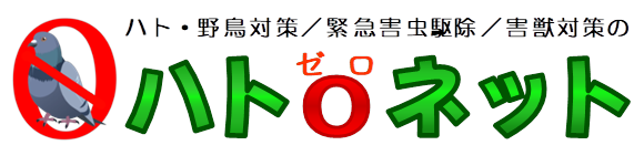 ハト０ネット ロゴ